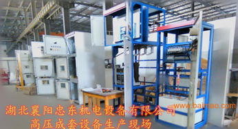 水泥廠專用水阻柜 關(guān)鍵機電設(shè)備的選型、生產(chǎn)與價格解析